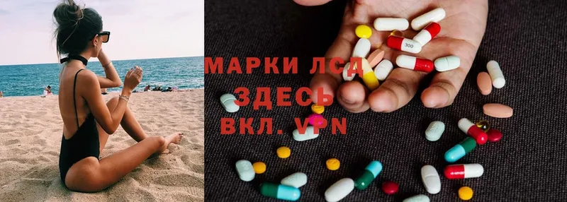 ЛСД экстази ecstasy  Костерёво 