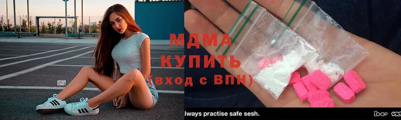 купить наркотики цена  Костерёво  MDMA crystal 