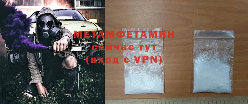 МЕТАМФЕТАМИН Methamphetamine  сайты даркнета официальный сайт  Костерёво  сколько стоит 